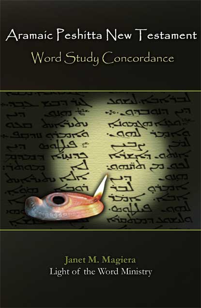 wordstudyconcforweb