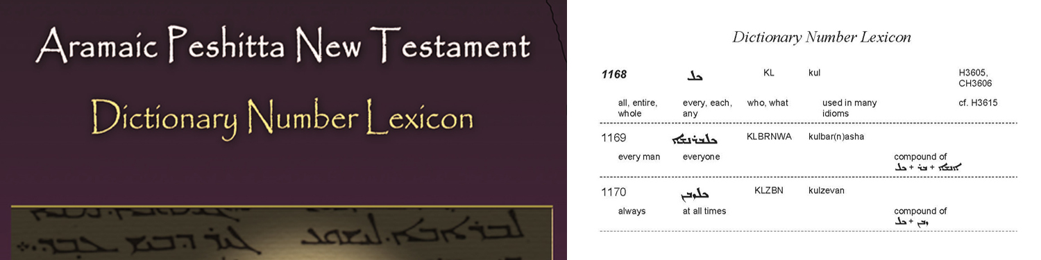 lexicon2