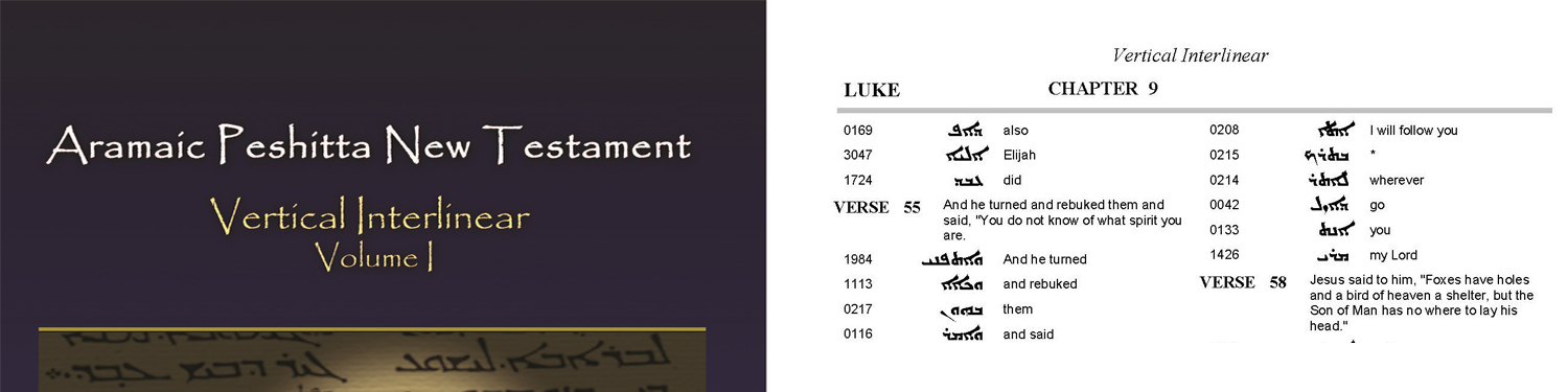 interlinear2